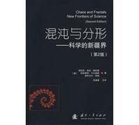 Chaos and Fractals frontier of science (2)