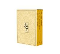 Chapter II: Warriors and Giants: 2 (Chapter House Box Sets, 2)