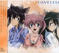 Character Loveless Vol. 2 - Drama CD (Original Soundtrack)