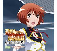 Character Song Series 5