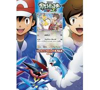 Character Song Vol.2 [Type a]