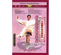 Characteristics of Health Improvement Taiji Quan