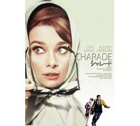 Charade [DVD de Audio]
