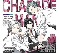 CharadeManiacs キャラクターソング&ドラマ Vol.1