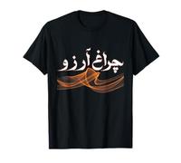 Charagh-e-Aarzo - Allama Iqbal - Pakistán Urdu Poesía Diseño Camiseta
