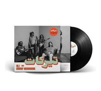 Charif Megarbane & Ali Tirakat (Vinyl) 12" Album (Importación USA)
