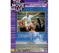 Chariots of Fire [81/E/S: E, J] [Alemania] [DVD]