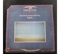 Chariots Of Fire - Music From The Original Soundtrack