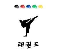 Charismatic notebook - martial arts - 태권도 - Taekwon-Do - half letter 5,5 x 8,5 120 lined pages