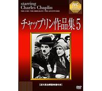 Charles Chaplin - Untitled [Edizione: Giappone] [Italia] [DVD]