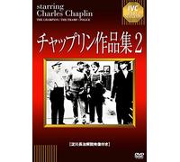 Charles Chaplin - Untitled [Edizione: Giappone] [Italia] [DVD]