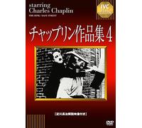 Charles Chaplin - Untitled [Edizione: Giappone] [Italia] [DVD]