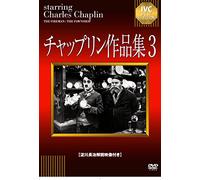 Charles Chaplin - Untitled [Edizione: Giappone] [Italia] [DVD]