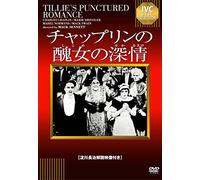 Charles Chaplin - Untitled [Edizione: Giappone] [Italia] [DVD]
