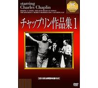Charles Chaplin - Untitled [Edizione: Giappone] [Italia] [DVD]