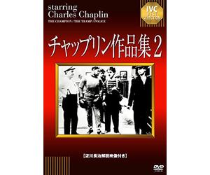 Charles Chaplin - Untitled [Edizione: Giappone] [Italia] [DVD]