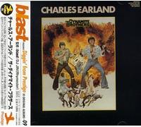 Charles Earland - Dynamite Bros