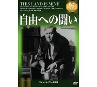 Charles Laughton - This Land Is Mine [Edizione: Giappone] [Italia] [DVD]