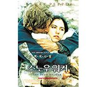 Charles Martin Smith - Movie DVD - The Snow Walker (Region code : all) (Korea Edition)