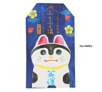 CHARLEY - Fukufuku Bath Salt Inu Hatiko