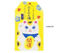 CHARLEY - Fukufuku Bath Salt Lucky Cat