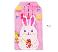 CHARLEY - Fukufuku Bath Salt Rabbit