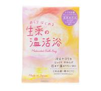 CHARLEY - Medicated Bath Additive: Herbal Bath Additive For Relaxing Circulation And Promoting Warmth - 20 g - Subtle Lavender