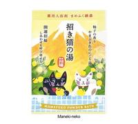CHARLEY - Medicated Mamefuku Powder Bath Maneki-neko
