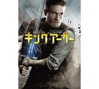 Charlie Hunnam - King Arthur: Legend Of The Sword [Edizione: Giappone] [Italia] [DVD]