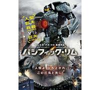 Charlie Hunnam - Pacific Rim [Edizione: Giappone] [Italia] [DVD]