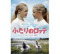 Charlie & Louise [94/G, J/S: J] [Alemania] [DVD]