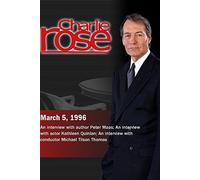Charlie Rose with Peter Maas; Kathleen Quinlan; Michael Tilson Thomas; (March 5, 1996)