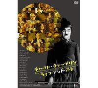 Charlie: the Life & Art of Char [Alemania] [DVD]