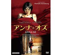 Charlotte Gainsbourg - Anna Oz [Edizione: Giappone] [Italia] [DVD]