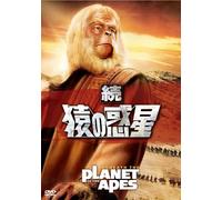 Charlton Heston - Beneath The Planet Of The Apes [Edizione: Giappone] [Italia] [DVD]