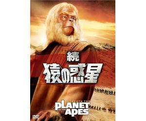 Charlton Heston - Beneath The Planet Of The Apes [Edizione: Giappone] [Italia] [DVD]