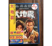 Charlton Heston - Earthquake [Edizione: Giappone] [Italia] [DVD]
