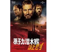 Charlton Heston - Gray Lady Down [Edizione: Giappone] [Italia] [DVD]