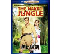 Charlton Heston - The Naked Jungle [Edizione: Giappone] [Italia] [DVD]
