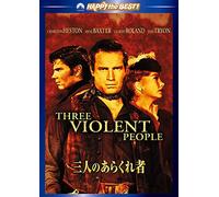 Charlton Heston - Three Violent People [Edizione: Giappone] [Italia] [DVD]