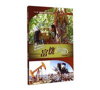 Charming Xinjiang Series: Abundant Xinjiang (Chinese Edition)
