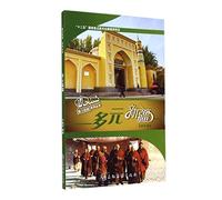 Charming Xinjiang Series: The Diversity of Xinjiang (Chinese Edition)
