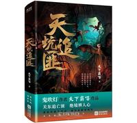 Chasing Bandits in the Sinkhole