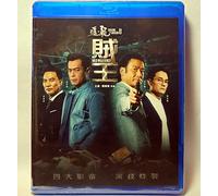 Chasing the Dragon II: Wild Wild Bunch [Region Free] [Blu-ray]