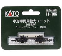 Chasis motorizado Powered Kato 11-106 (importación de Japón)