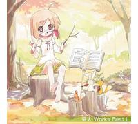 ?? Chata Works Best II (CD)