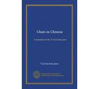 Chats in Chinese: A translation of the T'an lun hsin pien
