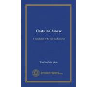 Chats in Chinese: A translation of the T'an lun hsin pien