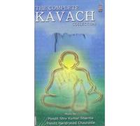 Chaurasia, Hariprasad - The Complete Kavach Collection