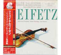 Chausson/Sarasate:Poeme